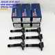 6Pcs New Denso Ignition Coils 673-2311 For 2008-2017 Honda Accord Odyssey US 6Pcs New Denso Ignition Coils 673-2311 For 2008-2017 Honda Accord Odyssey US