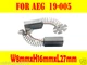 Carbon Brushes For AEG 19-005 WS200S WSC2300S WSCD2300S WSD2300S Angle Grinder