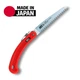 ARS Pruning Saw Deluxe 210 Folding Saw SA-210DX Made in Japan